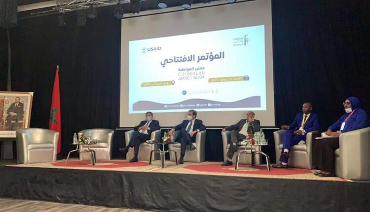 افتتاح برنامج ترعاه الوكالة الأمريكية للتنمیة الدولیة USAID 2