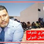 أكادير ( بالفيديو): العمال العرضيون بالجماعة يلتئمون في وقفة احتجاجية وسط مطالب بالاستجابة لملفهم المطلبي.