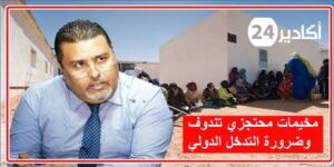 الحسين بكار السباعي