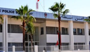 الشرطة القضائية بولاية أمن مدينة سطات 1