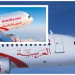شركة للطيران