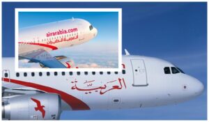 شركة للطيران