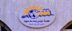 القسم الممتاز