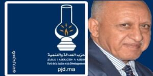 أكادير : العدالة والتنمية يستبعد المالوكي من الترشح للانتخابات المقبلة، وهؤلاء هم المقترحون للترشح. 2 المالوكي 3