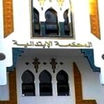بلاغ هام من إدارة CNSS يهم ذعائر التأخير والغرامات وصوائر تحصيل الديون.