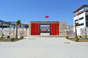 المدرسة الوطنية للعلوم التطبيقية بأكادير
