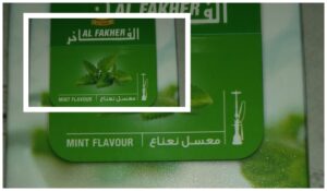ارتفاع مهول لأسعار "المعسل المهرب" في السوق السوداء بأكادير 1 المعسل