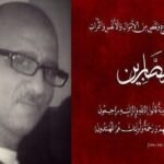 أكادير ( بالفيديو): العمال العرضيون بالجماعة يلتئمون في وقفة احتجاجية وسط مطالب بالاستجابة لملفهم المطلبي.