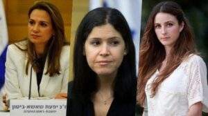 ثلاث وزيرات مغربيات الأصول في الحكومة الإسرائيلية الجديدة.