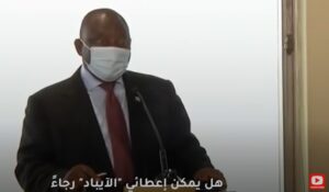 جنوب افريقيا