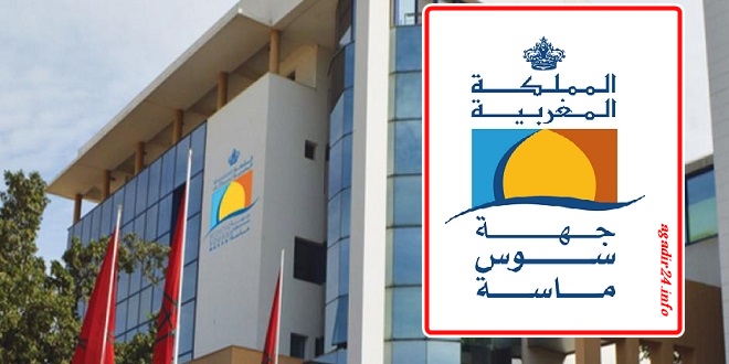 جهة سوس ماسة