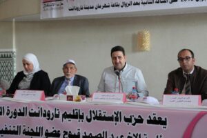 عدوى الاستقالات تصل حزب الاستقلال بسوس ماسة. 5 حزب الاستقلال بسوس ماسة