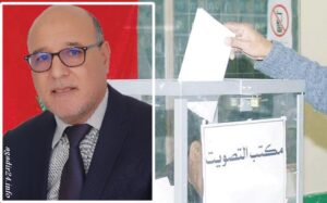 سعيد الغماز 2
