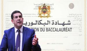شهادة البكالوريا111