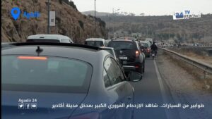 طوابير من السيارات