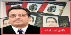 محمد آيت علو