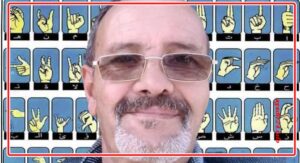 نيابة عن التلميذ الأصم