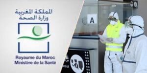 المغرب