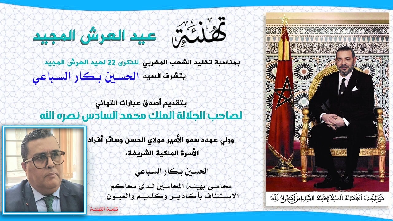 بكار سباعي