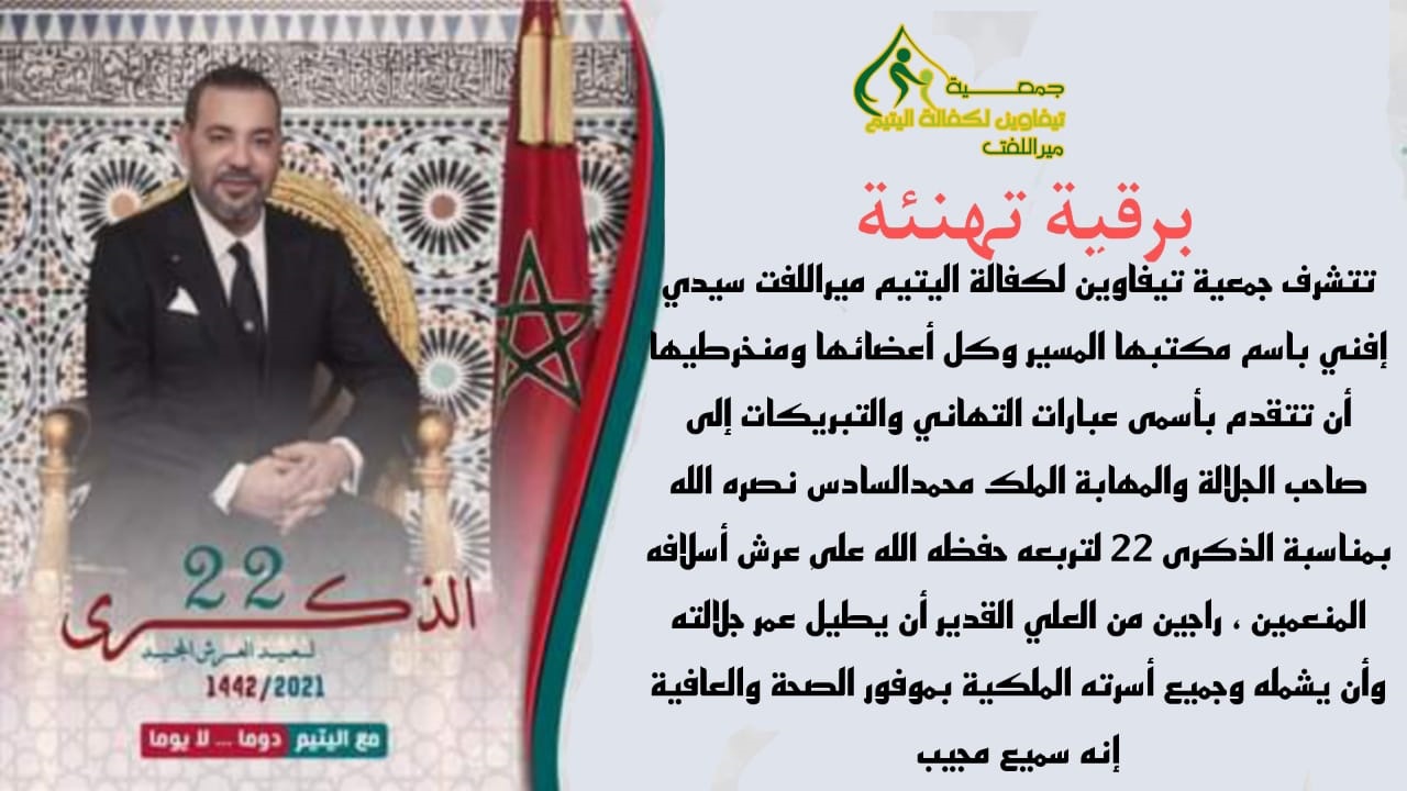 ميرلفت 1
