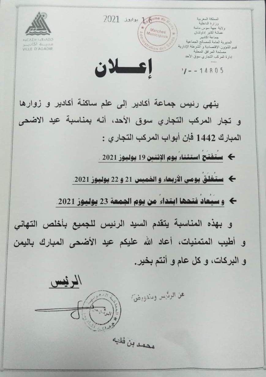 FB IMG 1626467876253