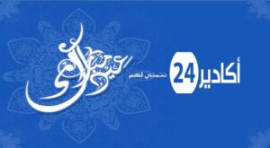 agadir24 aide1