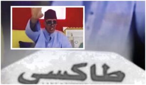 طاطا