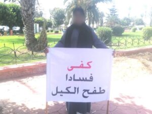 إمراة