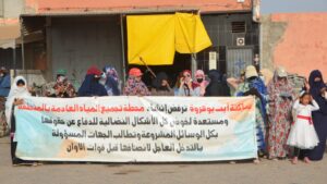 اشتوكة ايت باها : مواطنون يطالبون بتدخل الملك محمد السادس لإنصافهم