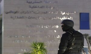 الامن