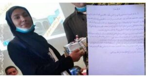 التلميذة المتهمة بـالغش