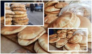 الخبز