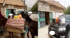 العطش
