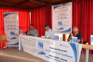 تزنيت تنفرد بتقديم و توقيع معجم "دليل مصطلحات الجماعات الترابية" في بادرة هي الأولى من نوعها في المغرب. 3 المجلس الاقليمي لتيزنيت