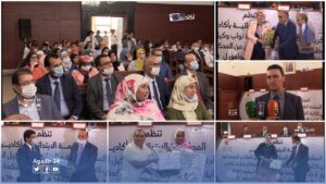 المحكمة