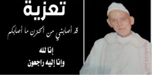 النجاري