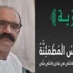 حصيلة العمليات الأمنية لزجر أعمال الغش في امتحانات الباكالوريا… أكادير في الرتبة الثالثة..