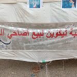 الانتخابات التي نريد في ظل النموذج التنموي الجديد