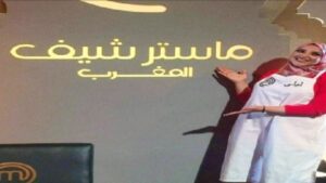 ليلى الشيني
