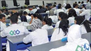 مؤسسات التكوين المهني
