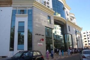 محكمة الإستئناف بالعاصمة الرباط