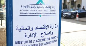 وزارة الاقتصاد والمالية وإصلاح الإدارة قطاع إصلاح الإدارة