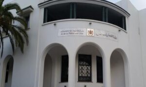 وزارة الفلاحة