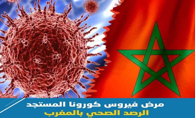 الحصيلة 3