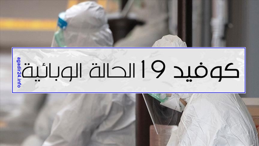 الحصيلة 4