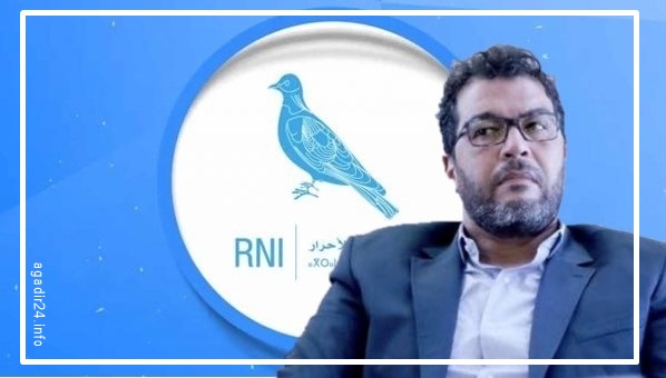حزب التجمع الوطني للأحرار