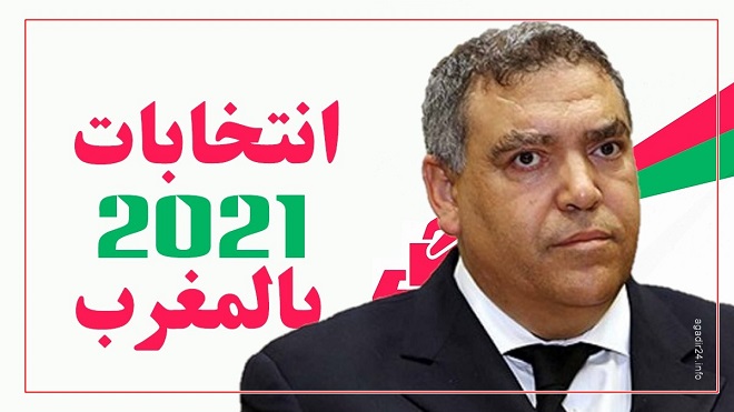 مراسلة من وزير الداخلية إلى أمناء الاحزاب السياسية تضع كبار المنتخبين في ورطة. مراسلة من وزير الداخلية إلى أمناء الاحزاب السياسية تضع كبار المنتخبين في ورطة.