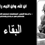توسيع قاعدة المستفيدين من لقاح كورونا، و شحنة جديدة من سينوفارم تصل المغرب.