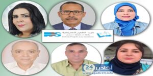 التقدم و الاشتراكية
