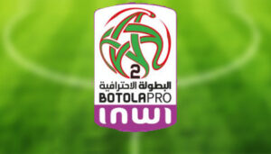البطولة الاحترافية "إنوي"